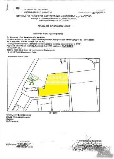 Vânzare - Teren de construcții în Promișlena zona-Iug,  Haskovo