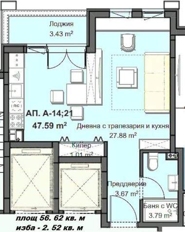 Продажба - Апартамент в Христо Смирненски,  Пловдив