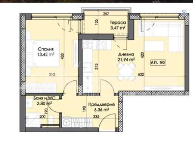 Satış - Apartman olarak Trakia,  Plovdiv