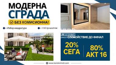 Vânzare - Apartament în Kărșiaka,  Plovdiv