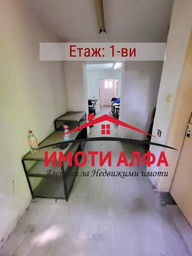 Πώληση - Σπίτι σε Дружба 1,  Хасково