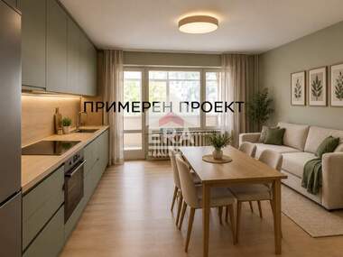 Продажа - Квартира у Славейков,  Бургас