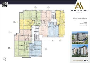 For sale - Entire building in Mladost-4,  Sofia