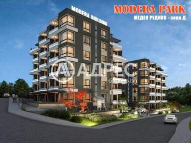 Vânzare - Apartament în Meden Rudnik,  Burgas