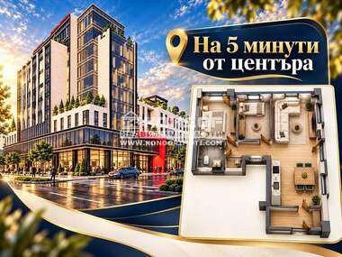 Satış - Apartman olarak Center,  Plovdiv