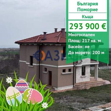For sale - House in Pomorie,  Burgas
