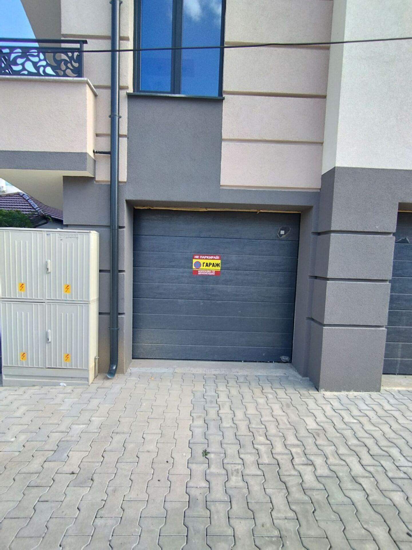 Parkplatz in Waroscha, Targowischte – Foto 3