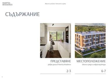 Vânzare - Apartament în Dimitrovgrad,  Haskovo