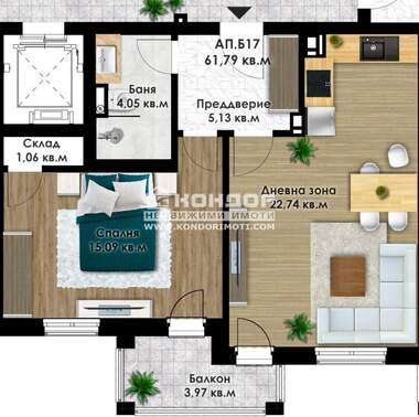 Vânzare - Apartament în Kiuceuk Parij,  Plovdiv