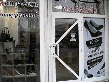 For sale - Store/Office in Center,  Sliven