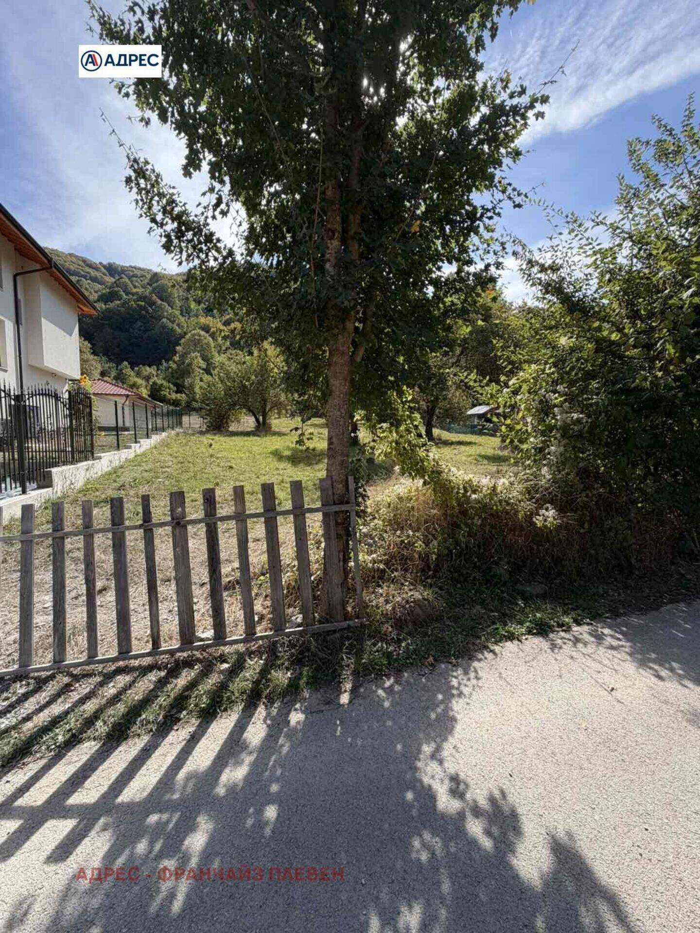 For Construction in Beli Osam, Lovech – photo 2