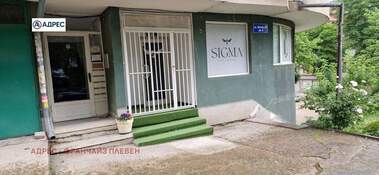 Închiriere - Magazin în Ideal City Center,  Pleven