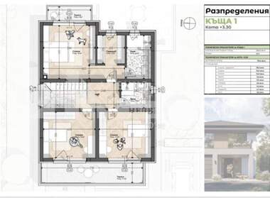 For sale - House in Belomorski,  Plovdiv