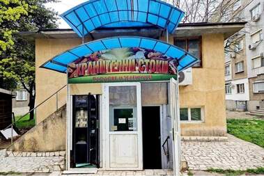Miete - Laden in Zdrawez Iztok,  Ruse