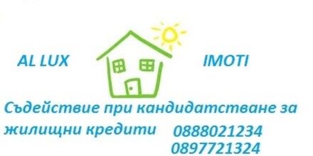 Al luks imoti