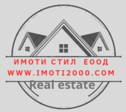 Imoti Stil Stara Zagora EOOD