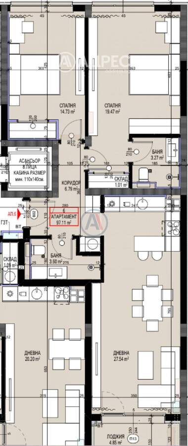 Satış - Apartman olarak Ovça Kupel 2,  Sofia