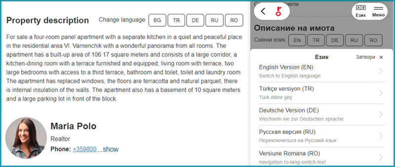 Listing translations