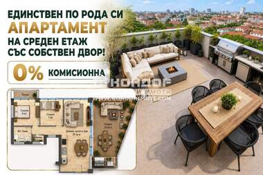 Vânzare - Apartament în Center,  Plovdiv