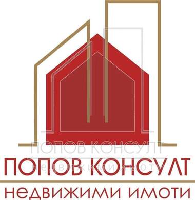 Продажба - Етаж от къща в Кючук Париж,  Пловдив