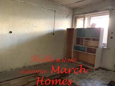 Satış - Apartman olarak Dimitrovgrad,  Haskovo