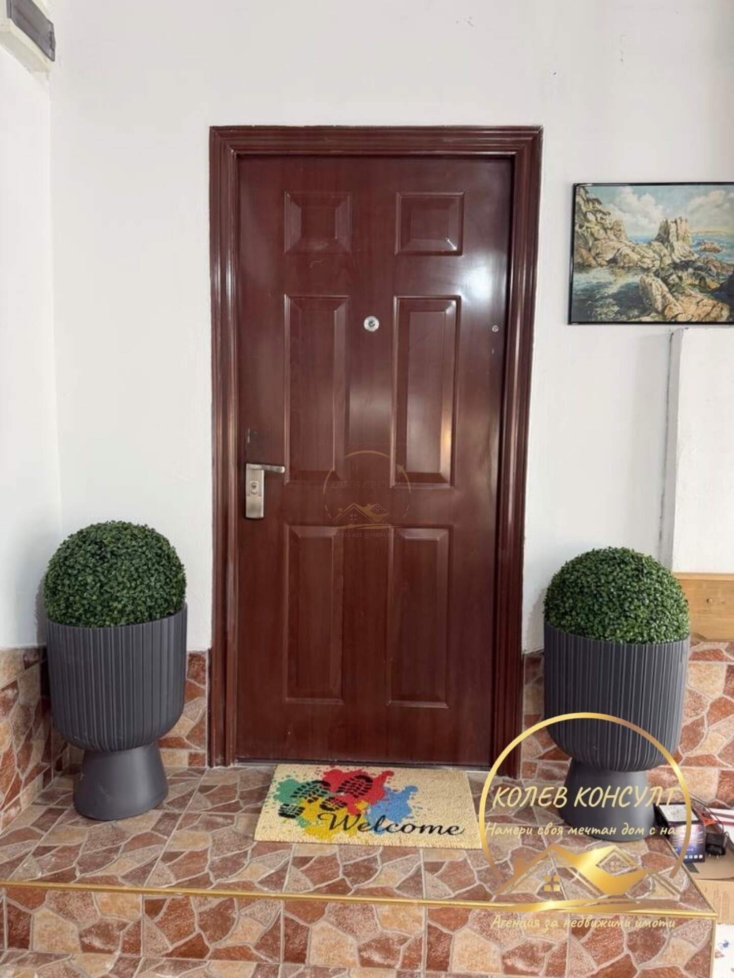 House in Vinarovo, Stara Zagora – photo 8