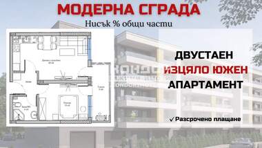 For sale - Apartment in Belomorski,  Plovdiv