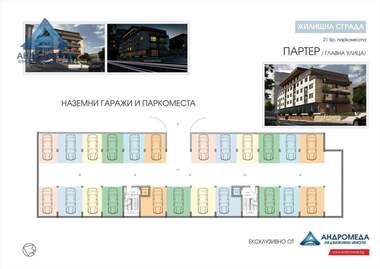 Продажа - Магазин в Идеален център,  Плевен