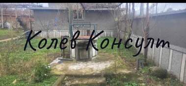 Satış - Ev olarak Briagovo,  Haskovo
