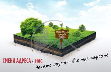 Продажба - Парцел за строителство в Боровец - Юг,  Варна