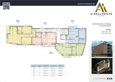 Продажба - Апартамент в 9-ти квартал,  Плевен