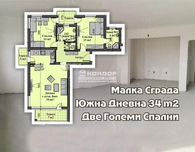 Продажба - Апартамент в Кючук Париж,  Пловдив