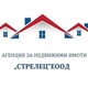 Χριστο Μαρκοβ
