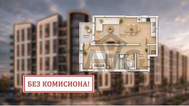 Verkauf - Wohnung in Kütschuk Parij,  Plowdiw