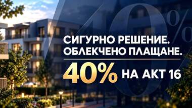 Продажба - Апартамент в Остромила,  Пловдив
