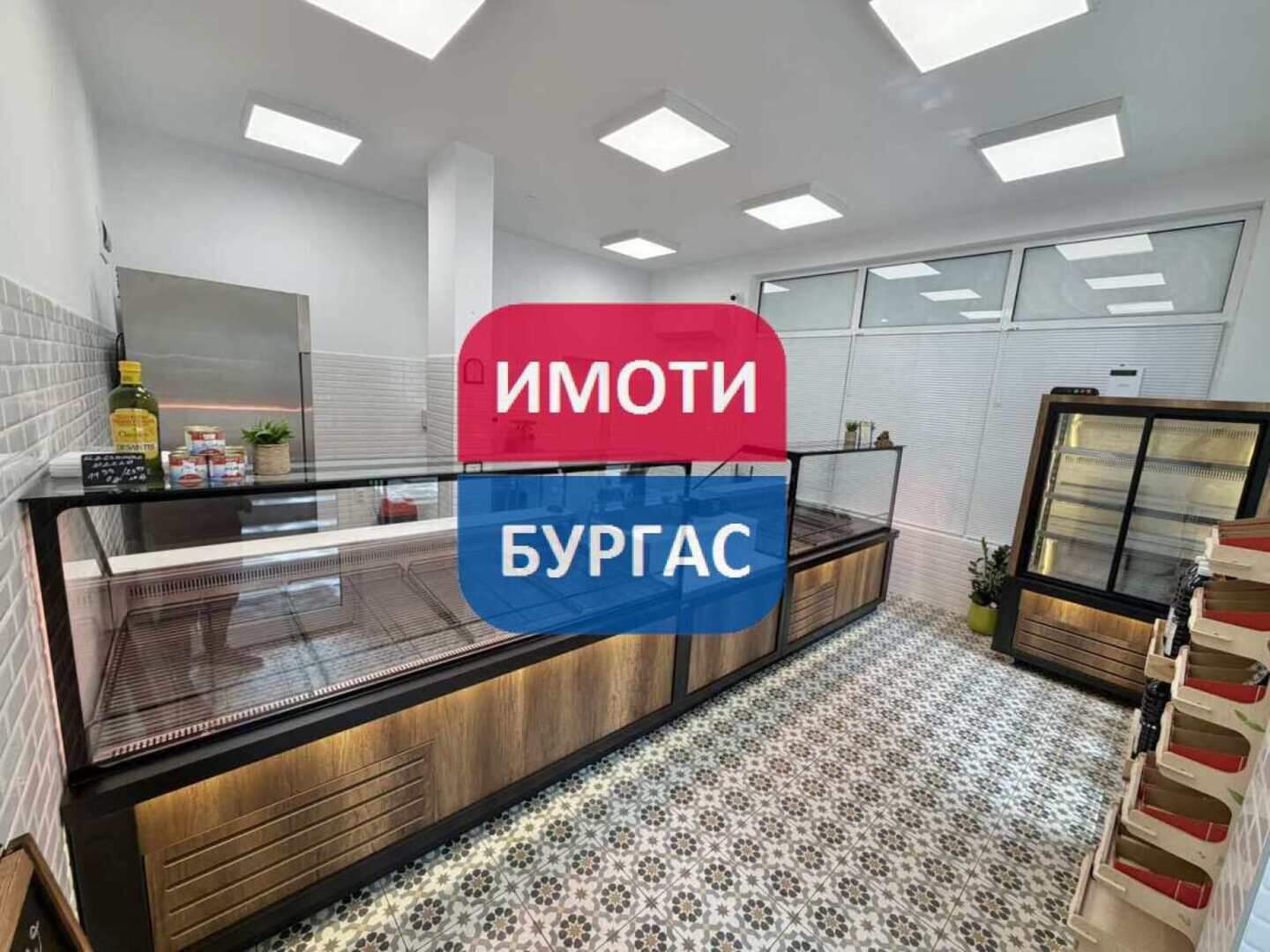 Laden in Bratia Miladinowi, Burgas – Foto 9
