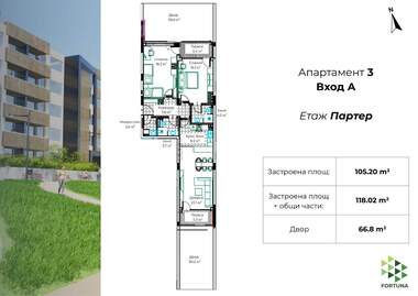 Продажба - Апартамент в Промишлена зона - Юг,  Разград