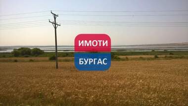 Продажа - Участок под строительство в Рудник,  Бургас