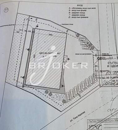 Vânzare - Teren de construcții în Promișlena zona-iug,  Kărdjali