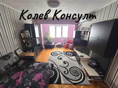 Продажба - Апартамент в Димитровград,  Хасково