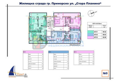 Verkauf - Wohnung in Primorsko,  Burgas