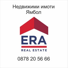 ERA MAKS Iambol