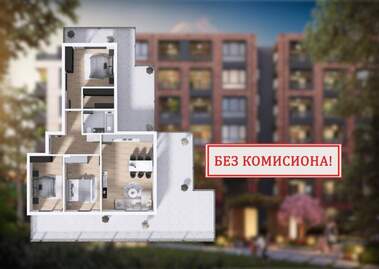 Vânzare - Apartament în Hristo Smirnenski,  Plovdiv