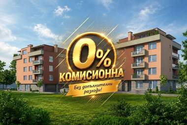 Vânzare - Apartament în Proslav,  Plovdiv