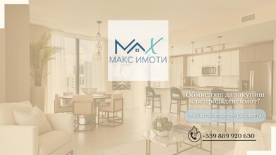 Maks imoti