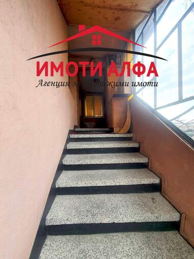 Продажа - Этаж дома в Дружба 1,  Хасково