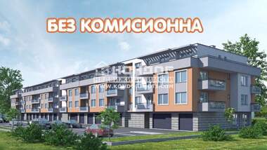 Vânzare - Apartament în Belomorski,  Plovdiv