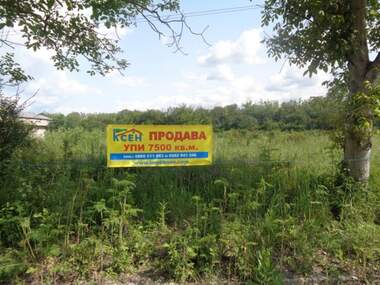 Verkauf - Baugrundstück in Promischlena zona,  Targowishte