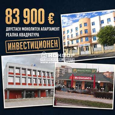 For sale - Apartment in Center,  Plovdiv