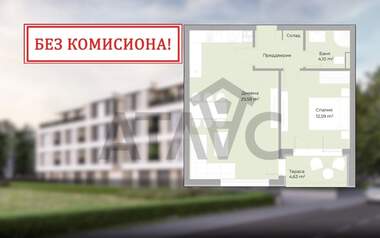 Satış - Apartman olarak Otdih i kultura,  Plovdiv